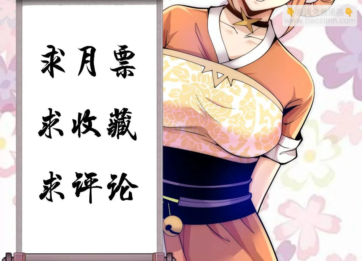63话上 剑意 第124页