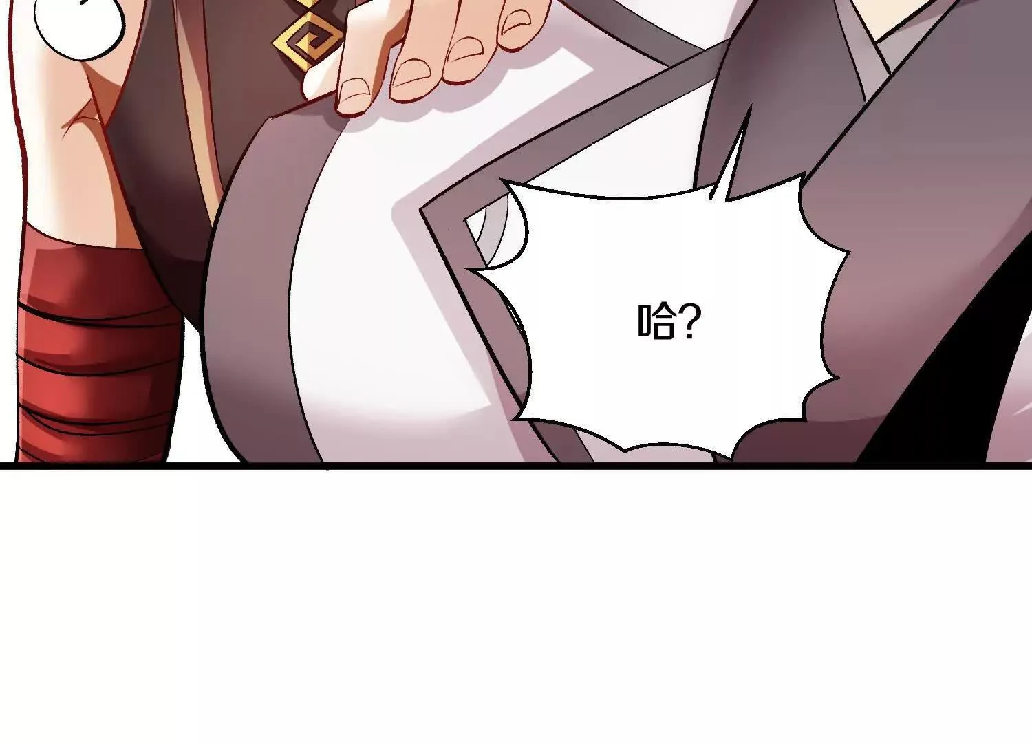 第64话上 我是我孙子 第23页
