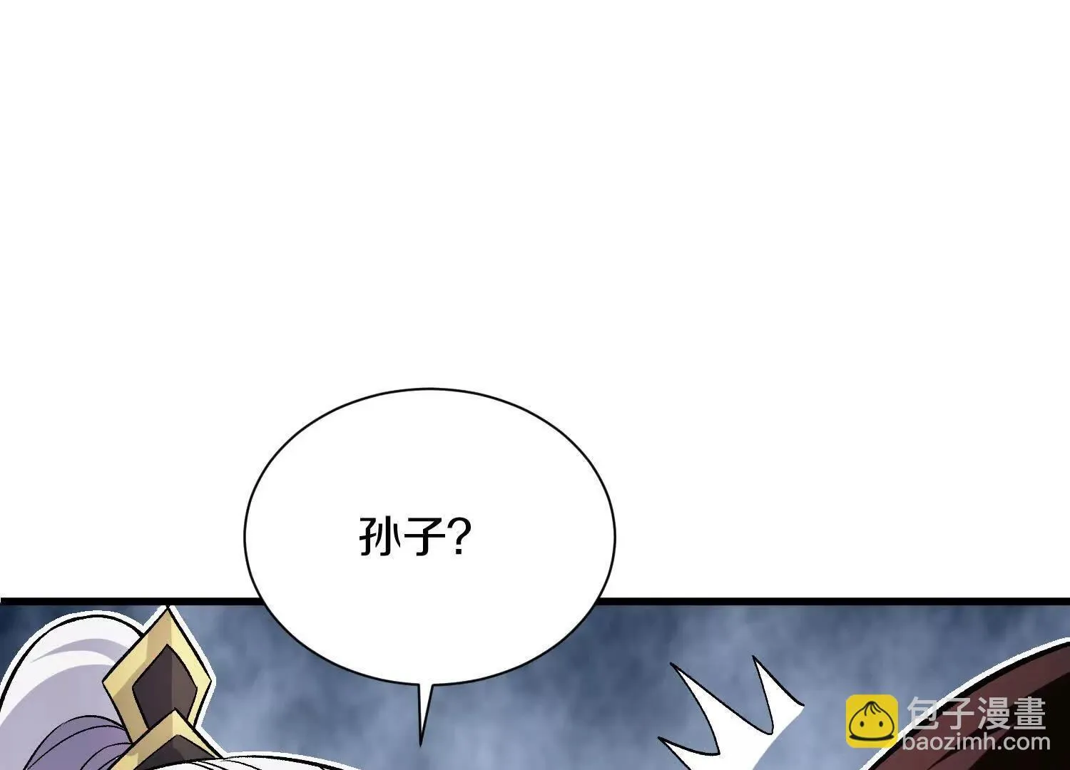第64话上 我是我孙子 第25页