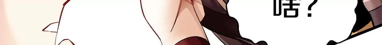 第64话上 我是我孙子 第34页