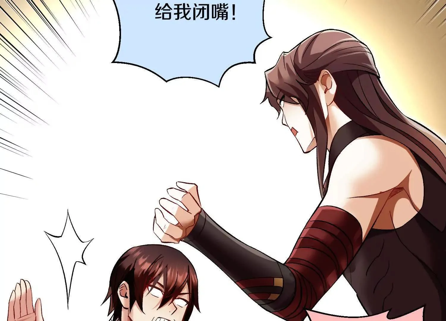 第64话上 我是我孙子 第36页