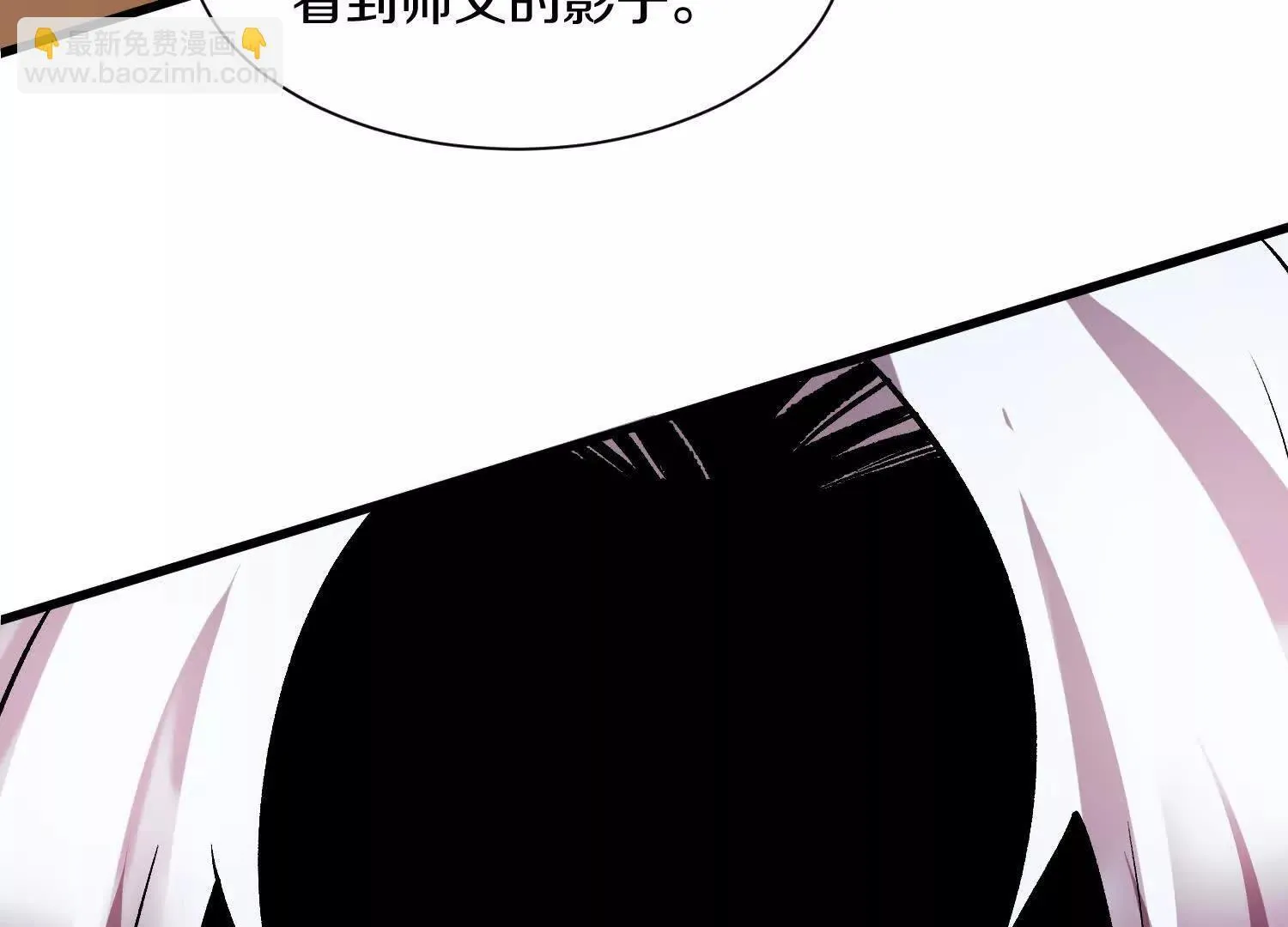 第64话上 我是我孙子 第38页