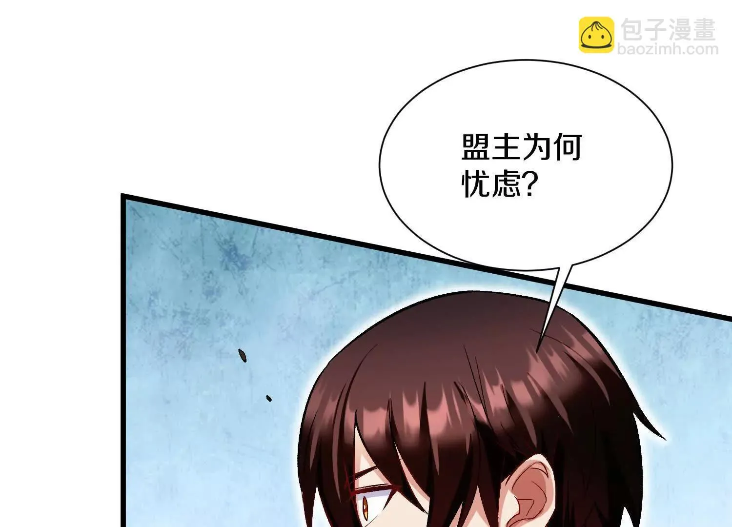 第64话上 我是我孙子 第47页