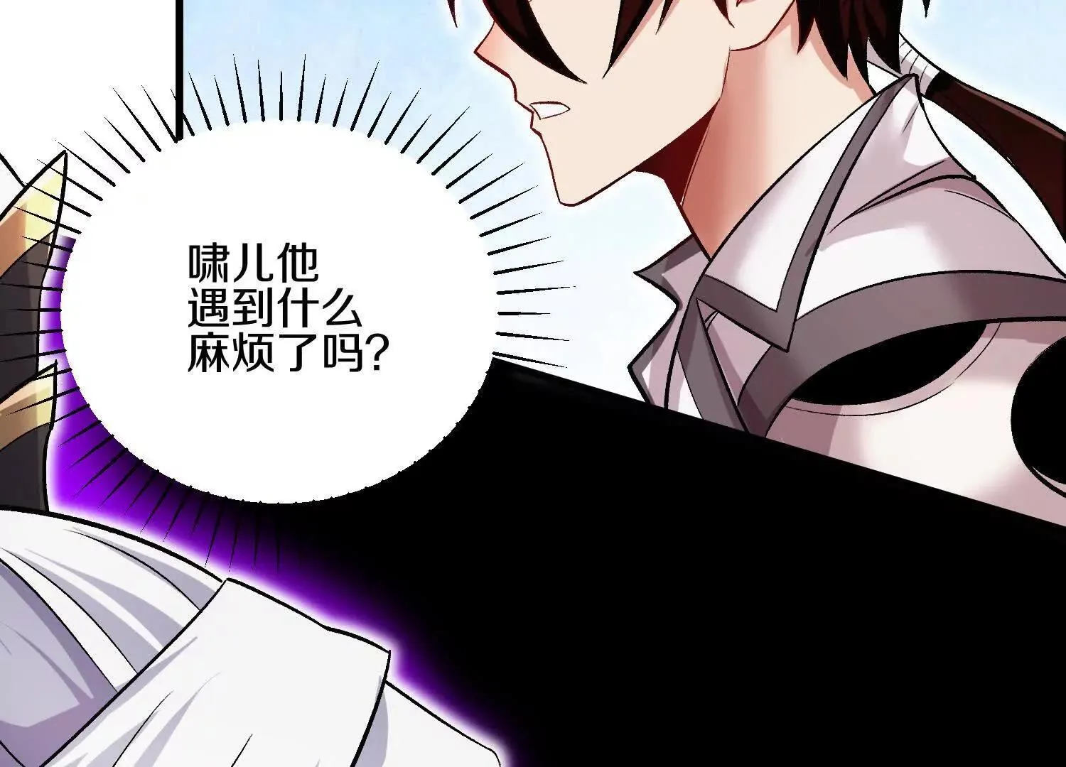 第64话上 我是我孙子 第48页