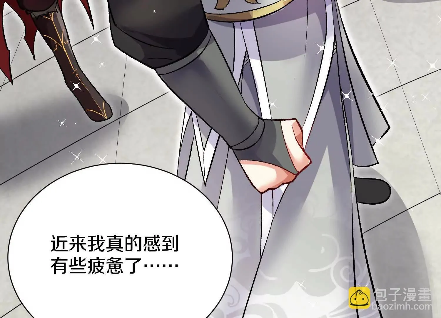 第64话上 我是我孙子 第62页
