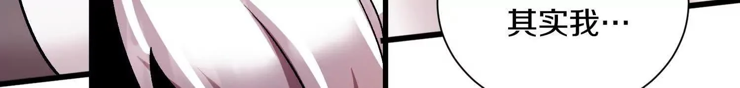 第64话上 我是我孙子 第66页