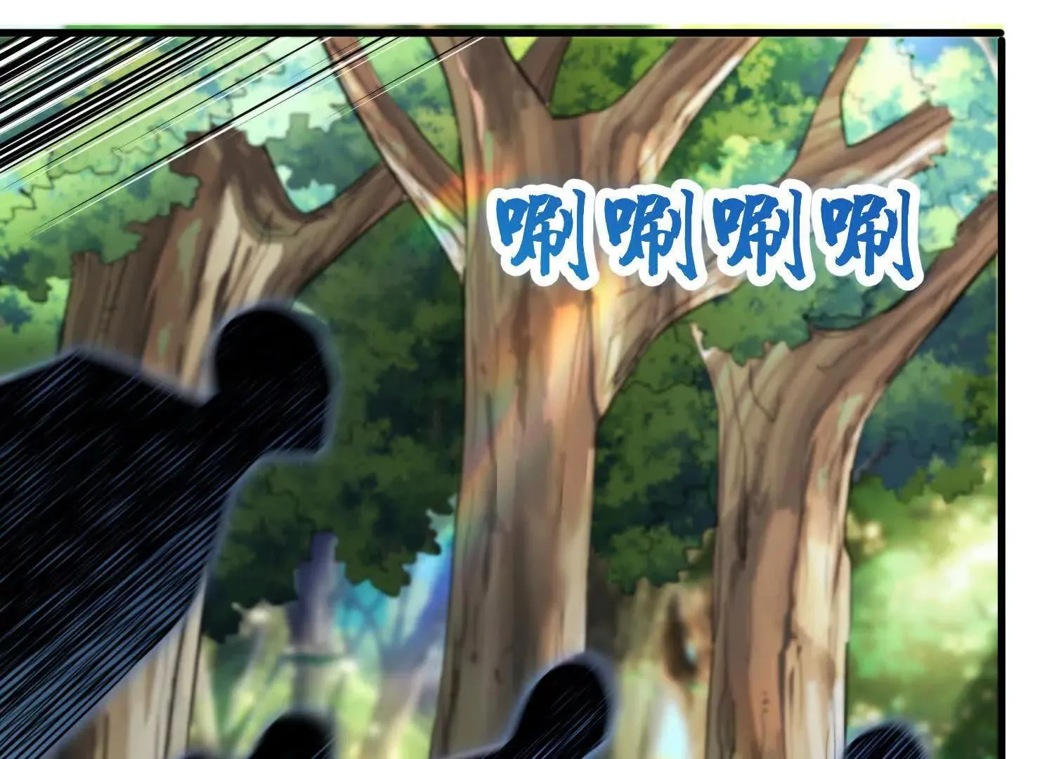 第64话上 我是我孙子 第135页