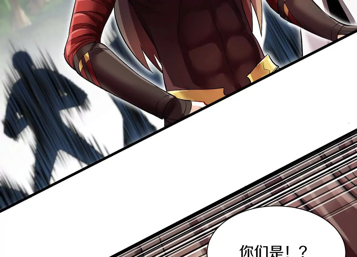 第64话下 专程感谢 第16页