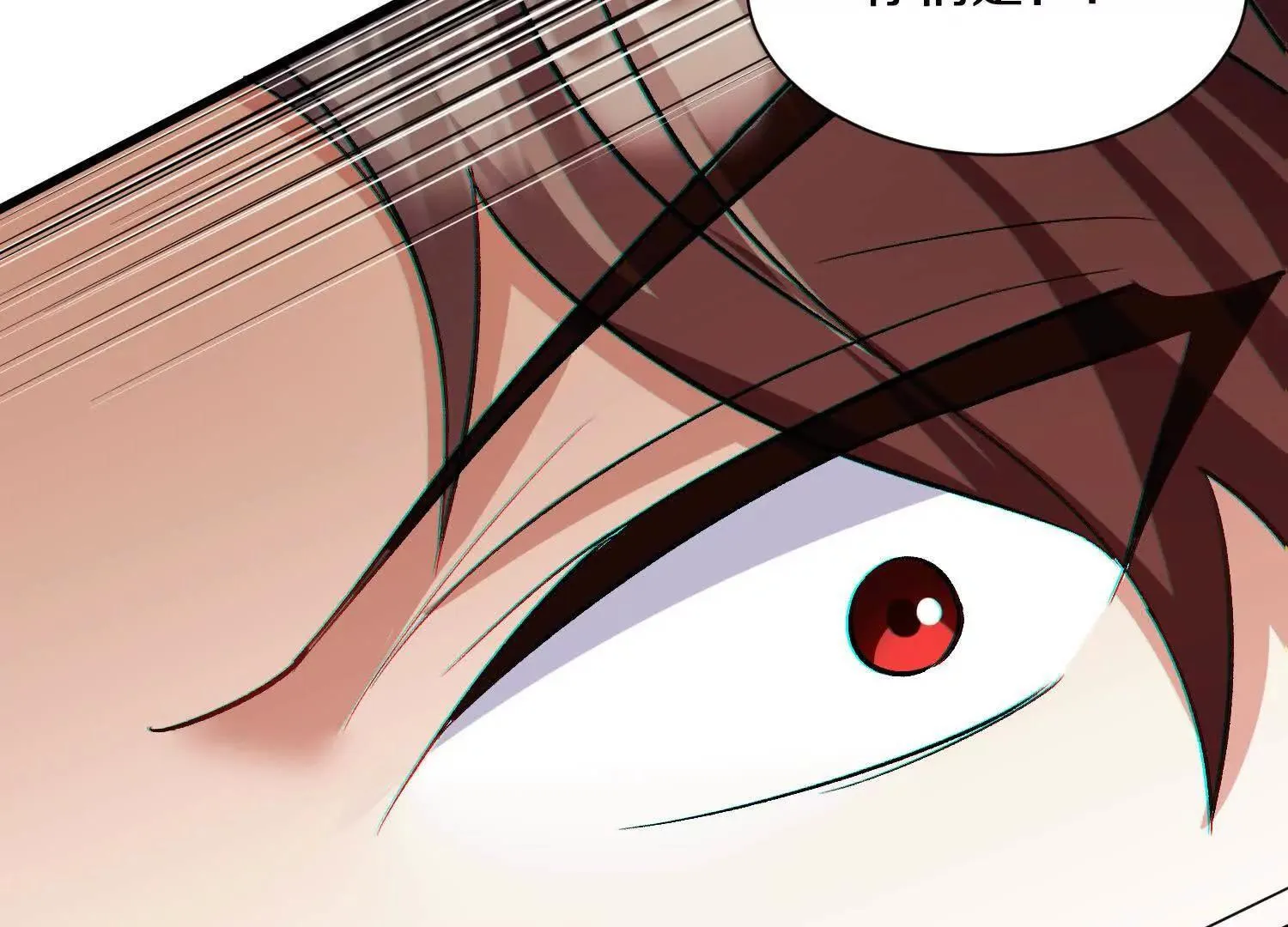 第64话下 专程感谢 第17页