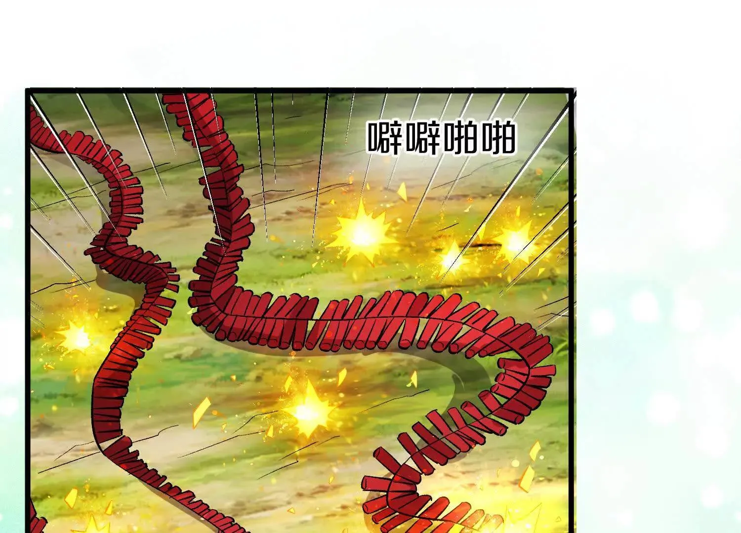 第64话下 专程感谢 第19页
