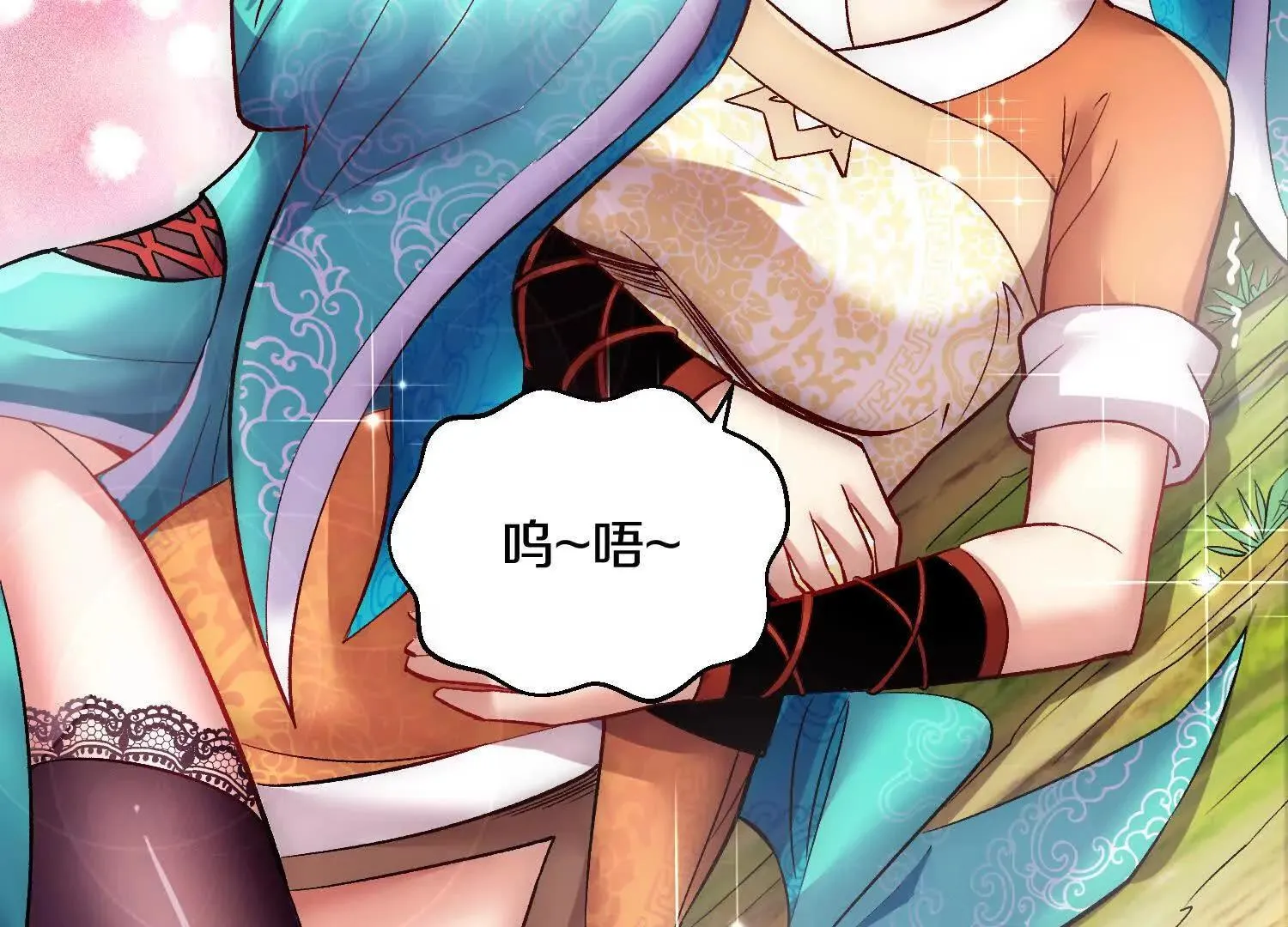 第64话下 专程感谢 第53页