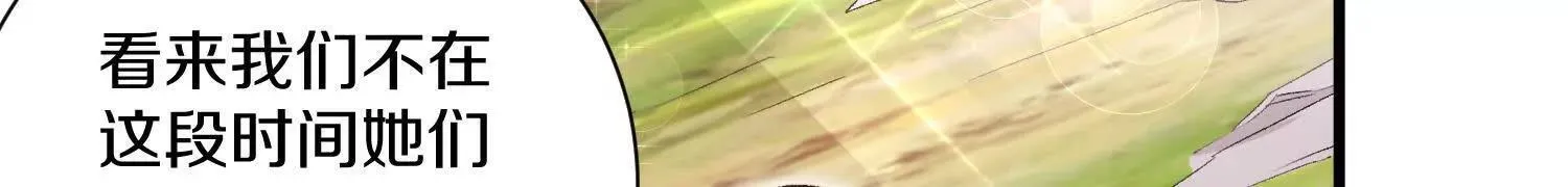 第64话下 专程感谢 第57页