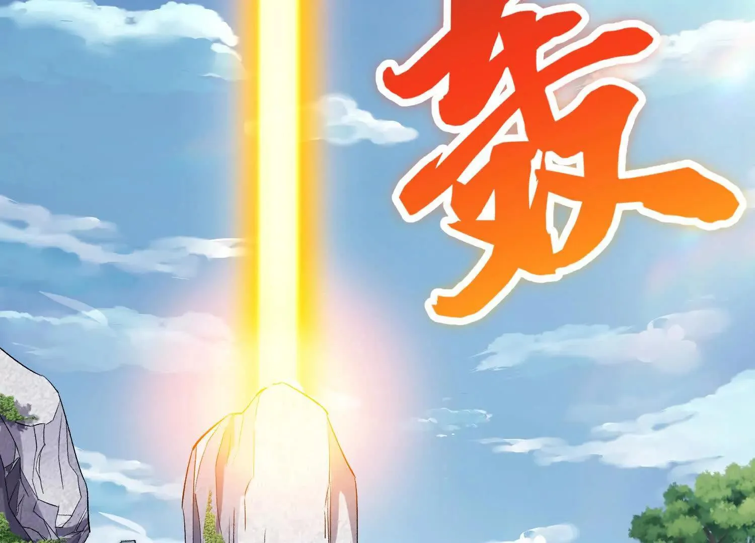 第65话上 色诱！ 第6页