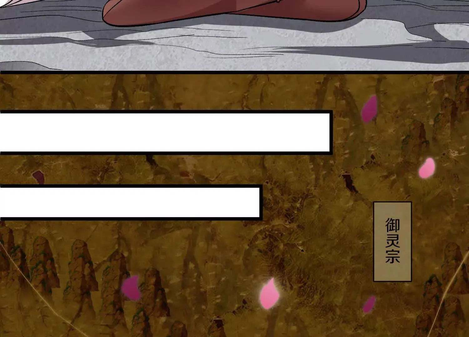 第65话上 色诱！ 第15页
