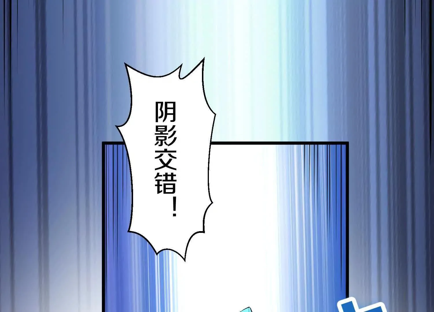 第65话上 色诱！ 第28页