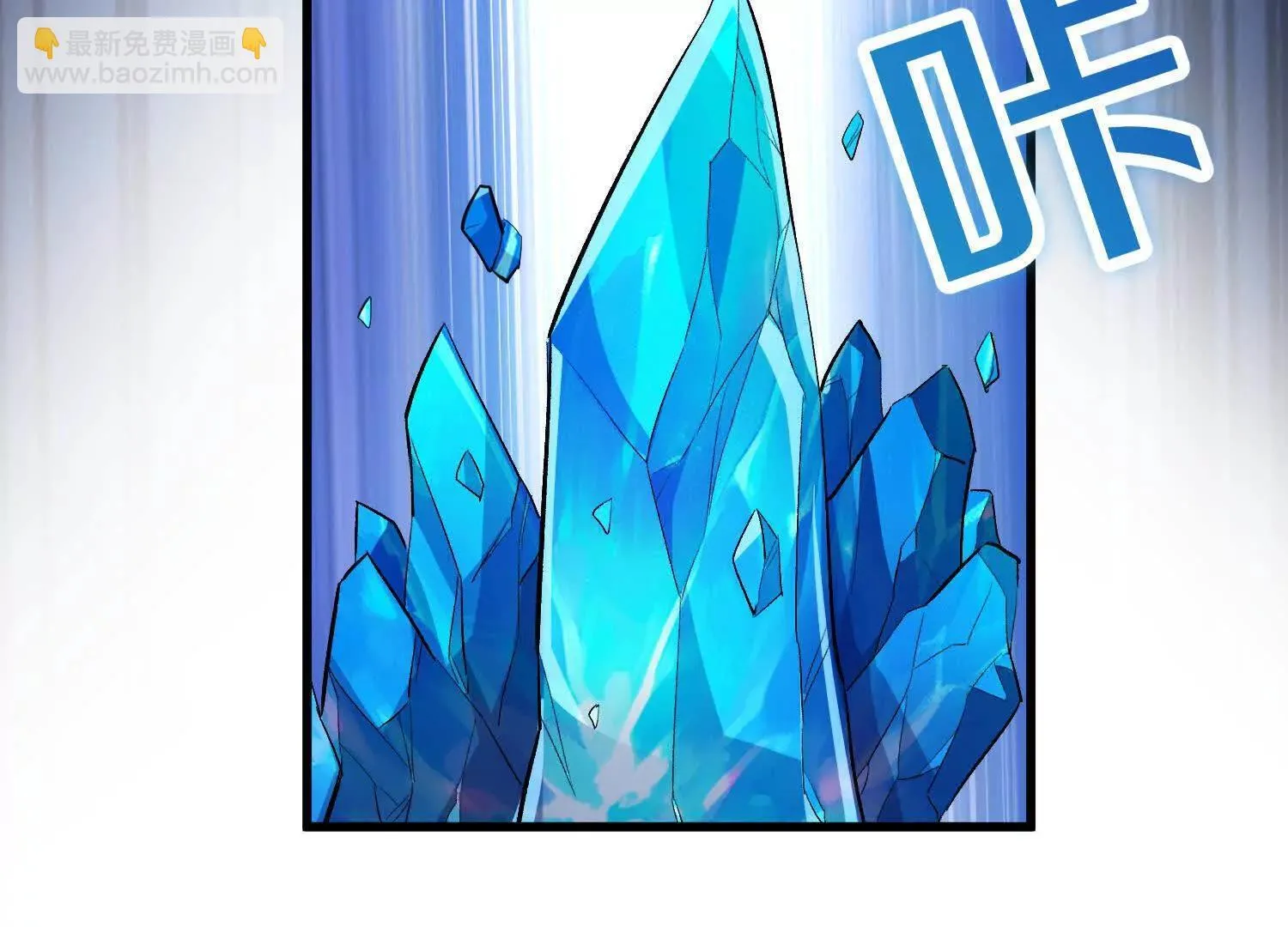第65话上 色诱！ 第29页