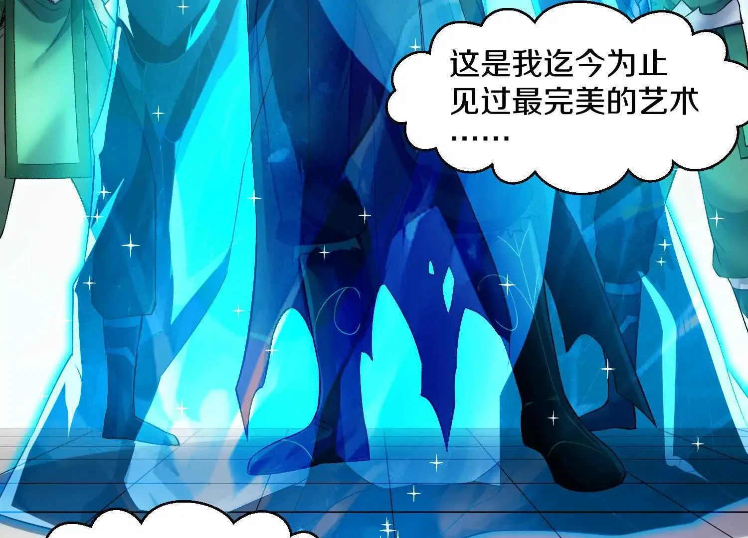 第65话上 色诱！ 第34页