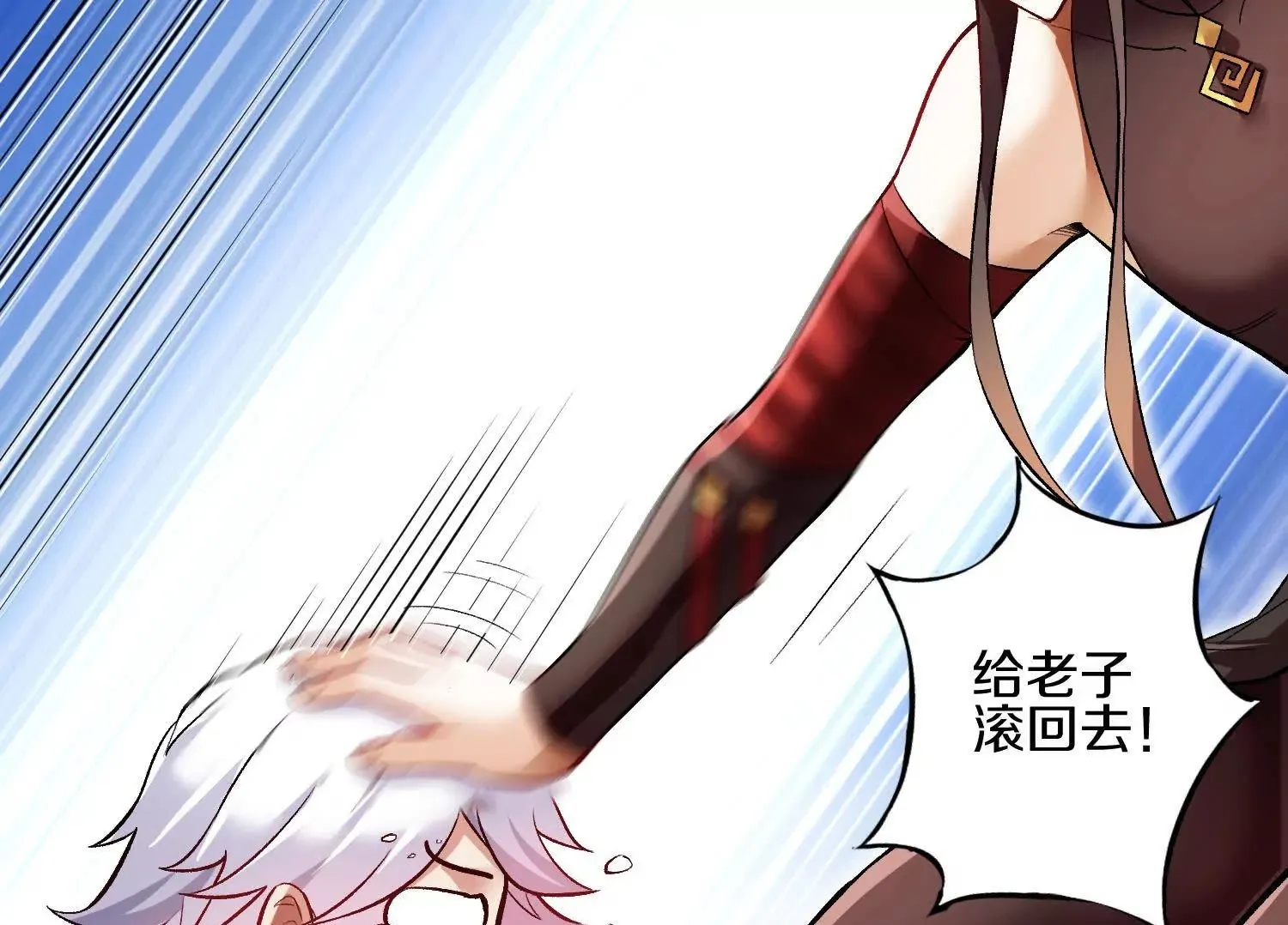 第65话上 色诱！ 第50页