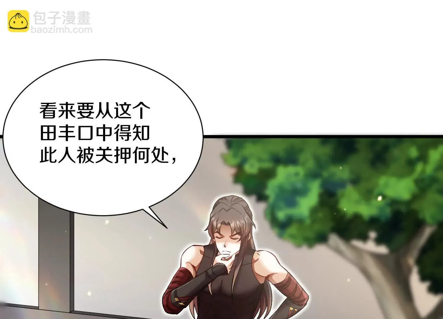 第65话上 色诱！ 第73页