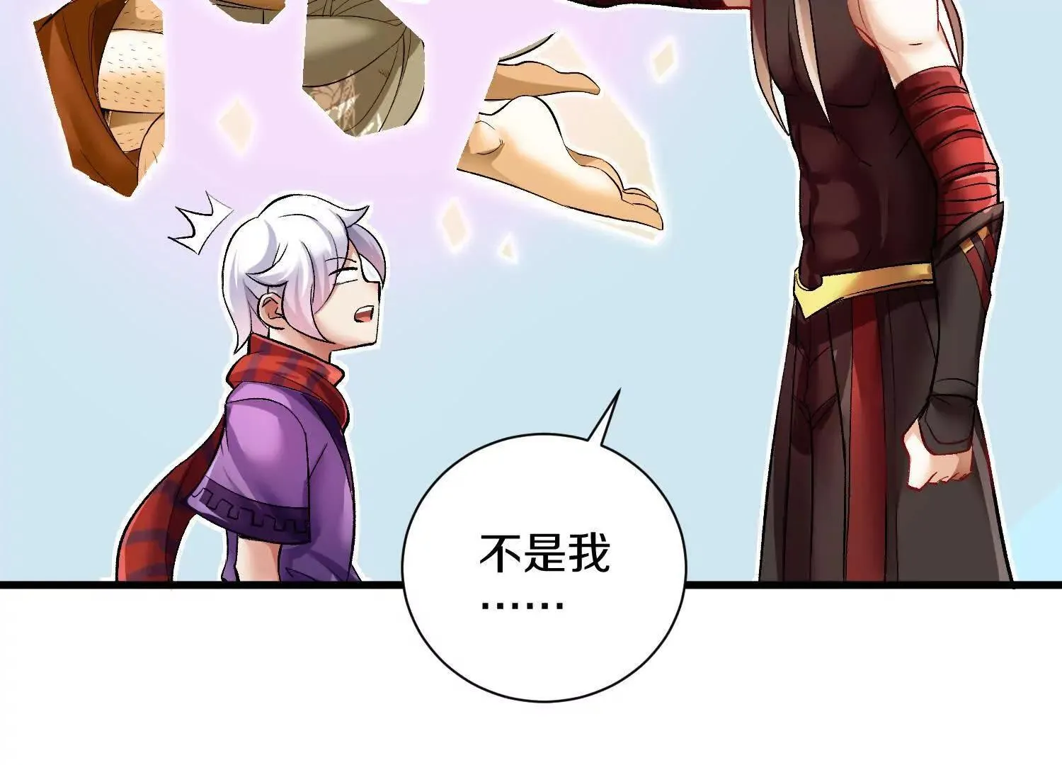 第65话上 色诱！ 第81页