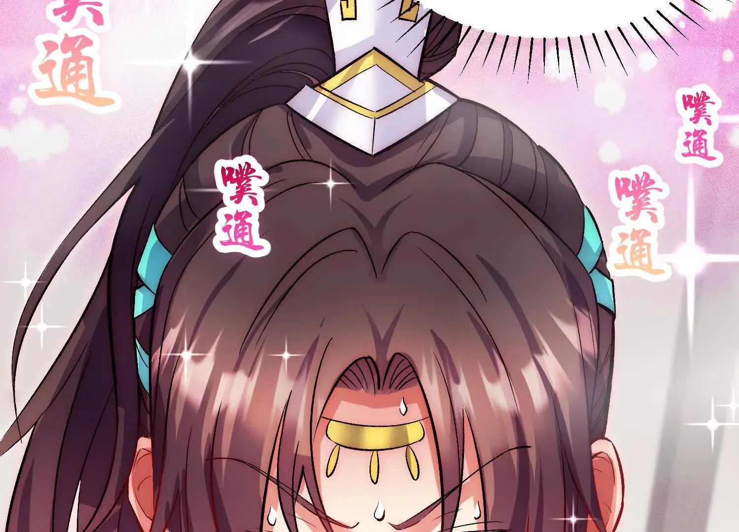 第65话下 不做点什么再走吗 第19页