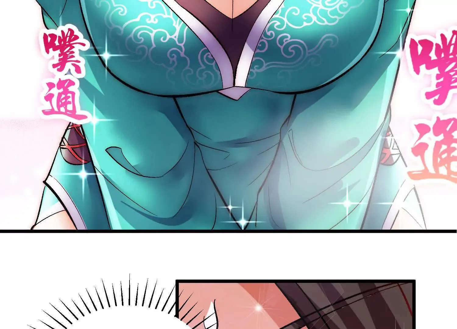 第65话下 不做点什么再走吗 第21页