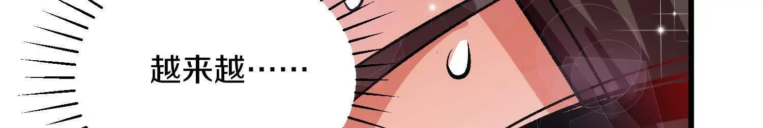 第65话下 不做点什么再走吗 第22页