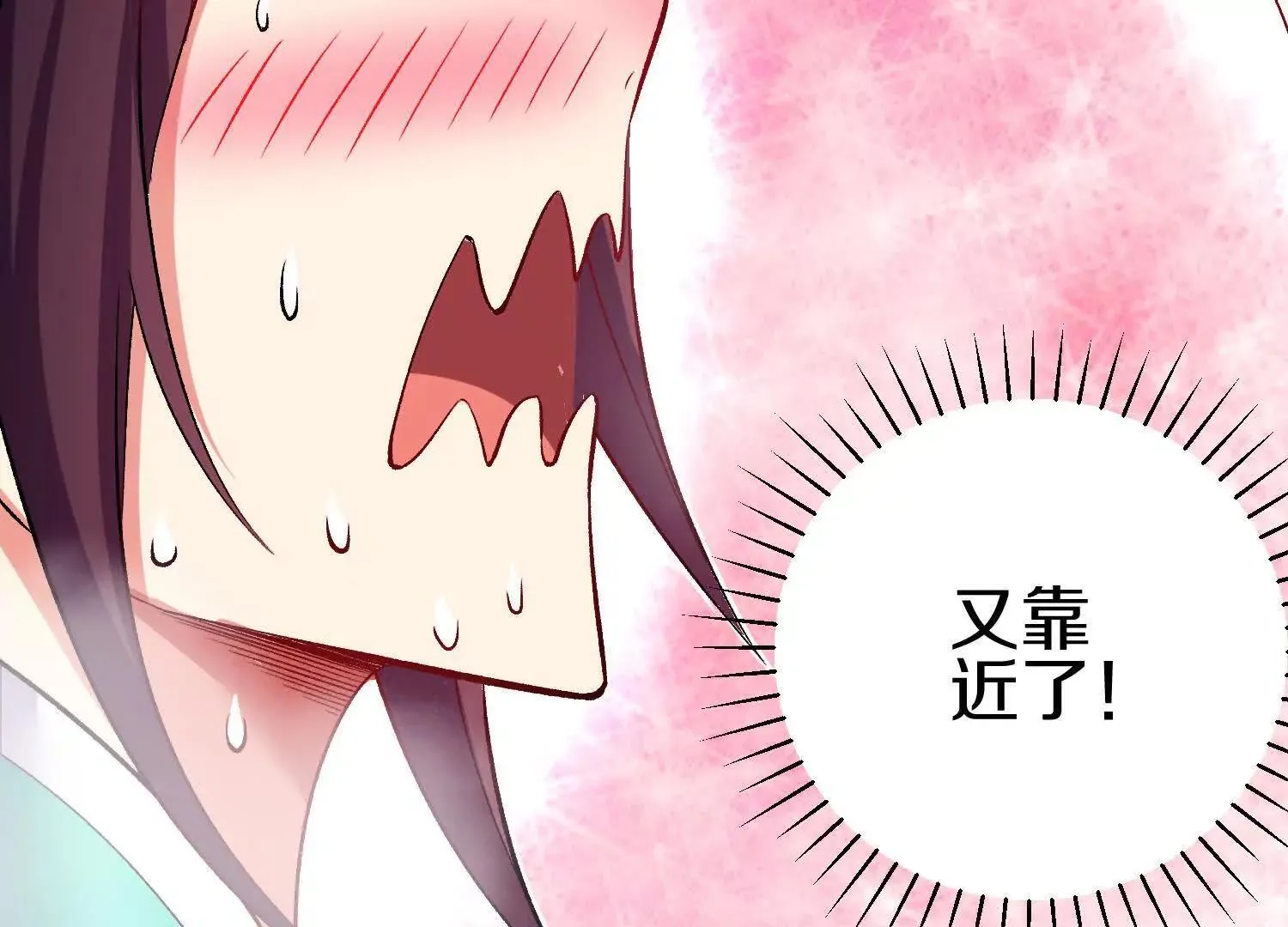 第65话下 不做点什么再走吗 第26页