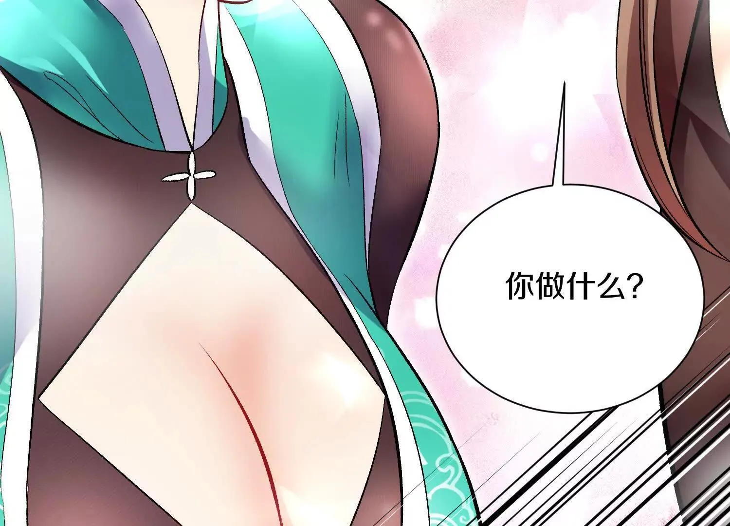 第65话下 不做点什么再走吗 第35页