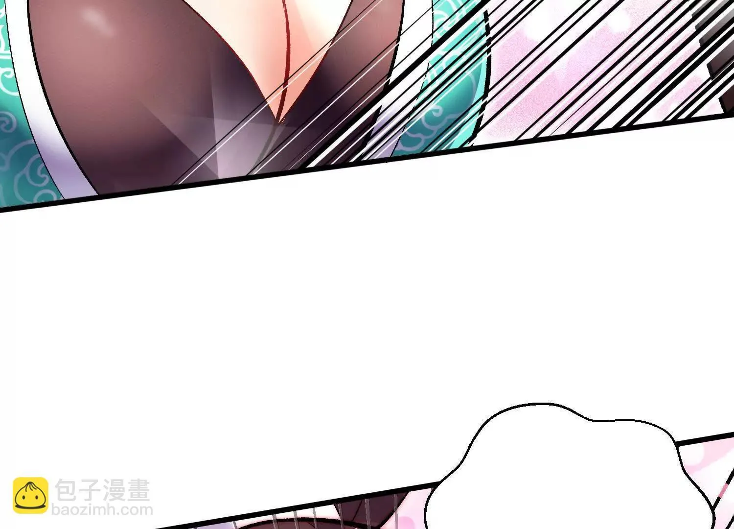 第65话下 不做点什么再走吗 第36页