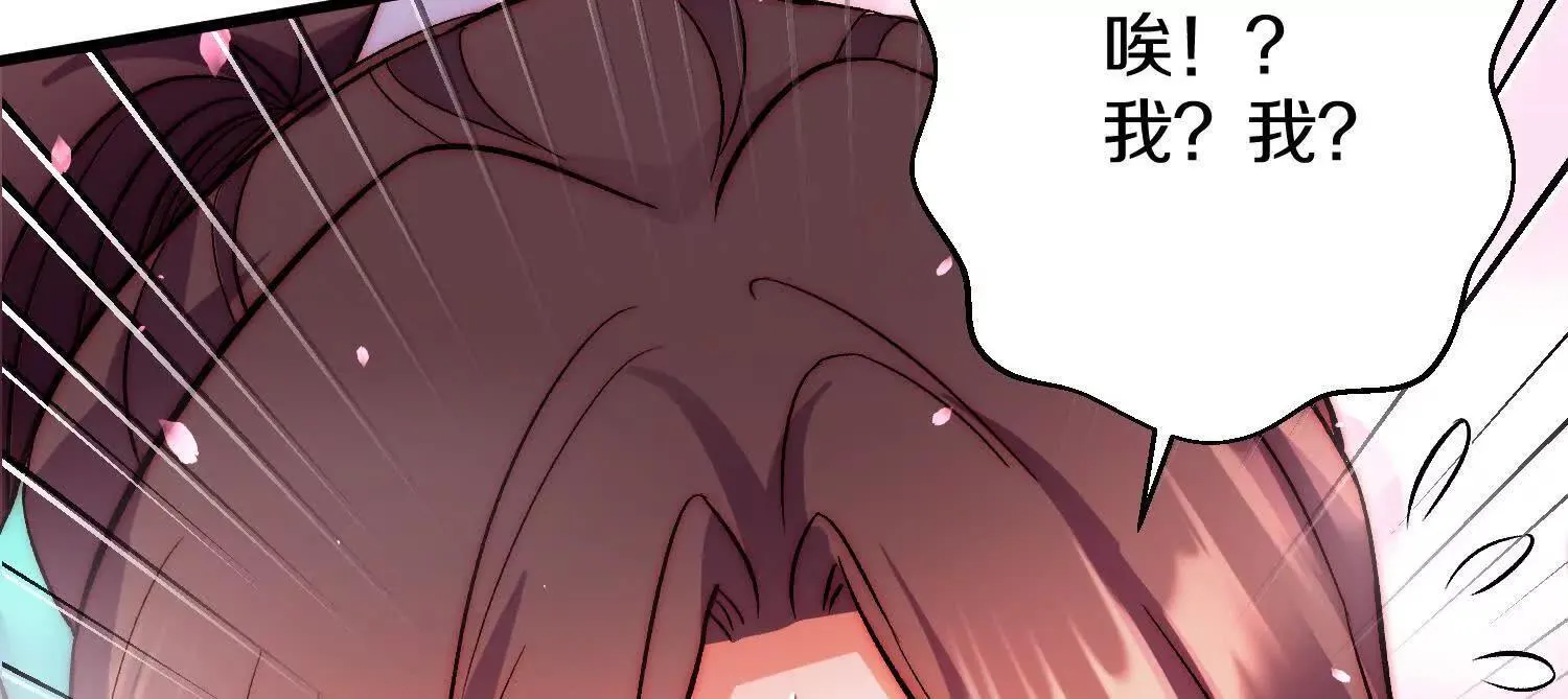 第65话下 不做点什么再走吗 第37页
