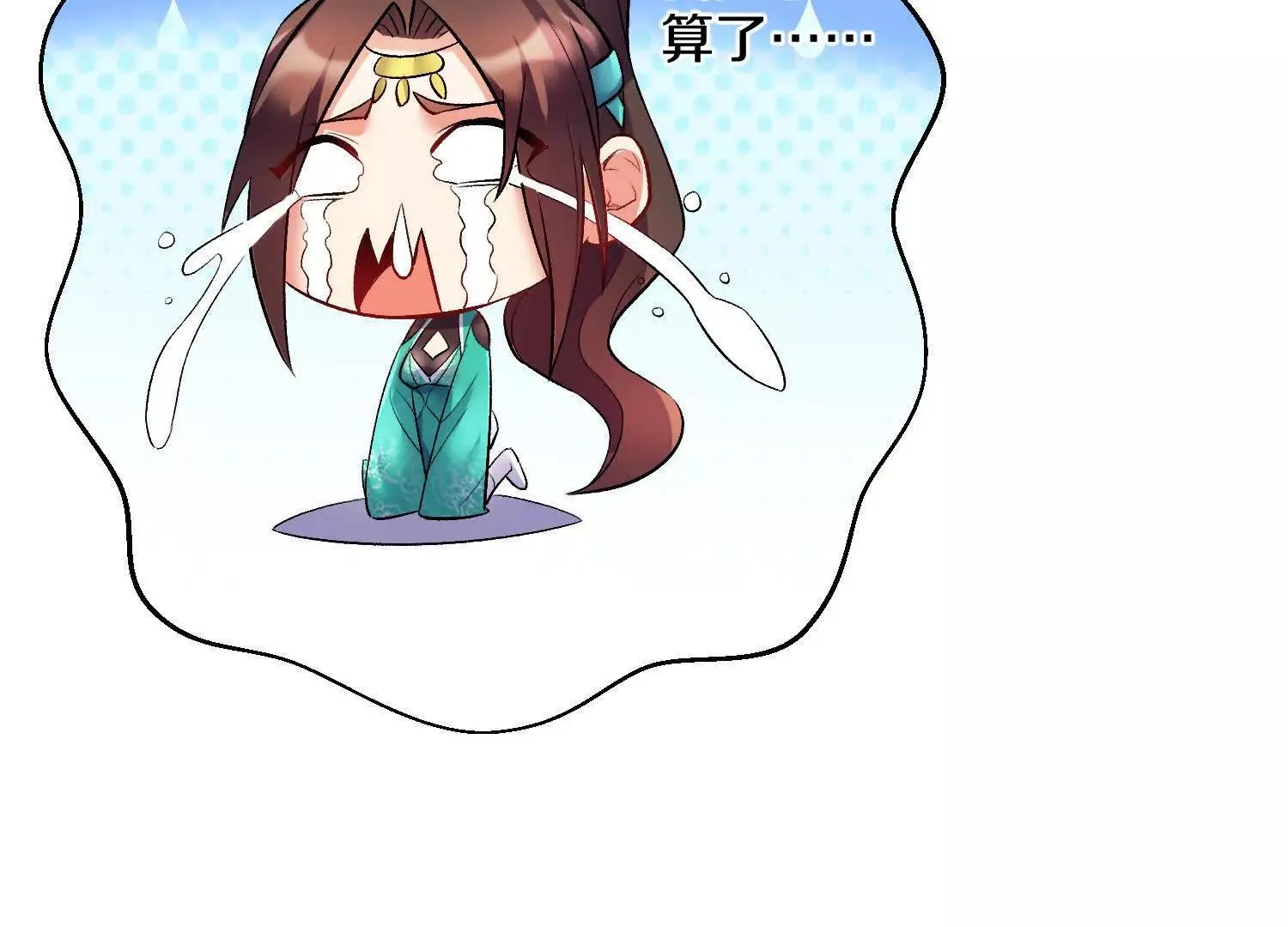 第65话下 不做点什么再走吗 第40页