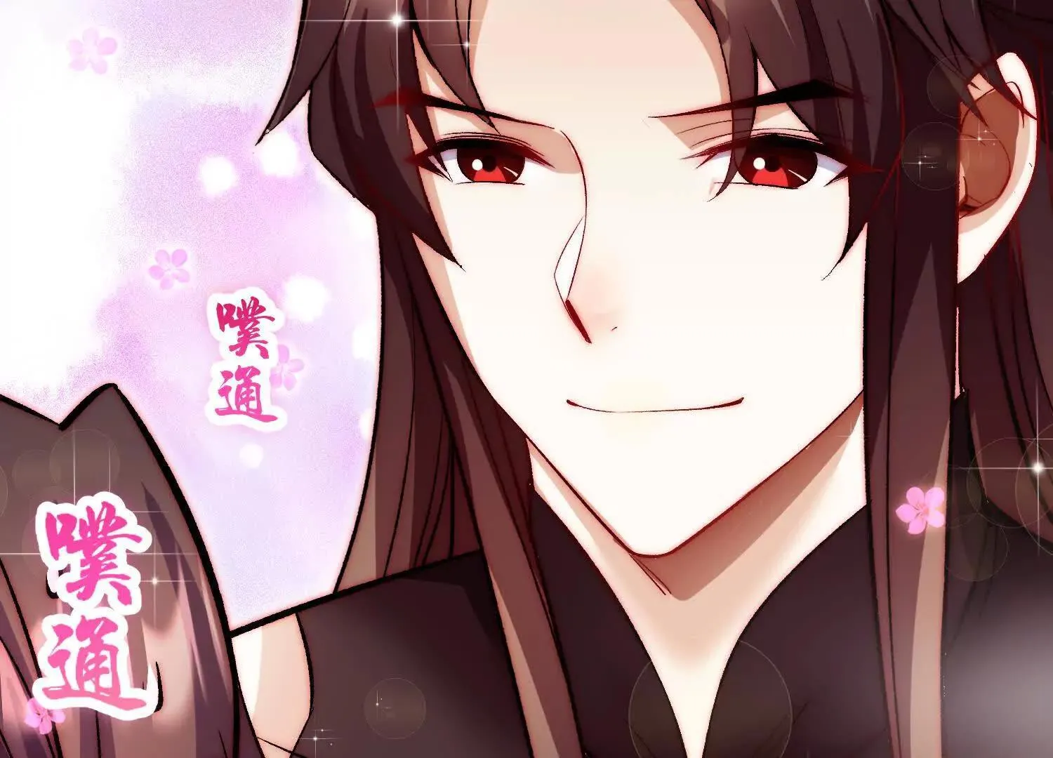 第65话下 不做点什么再走吗 第47页