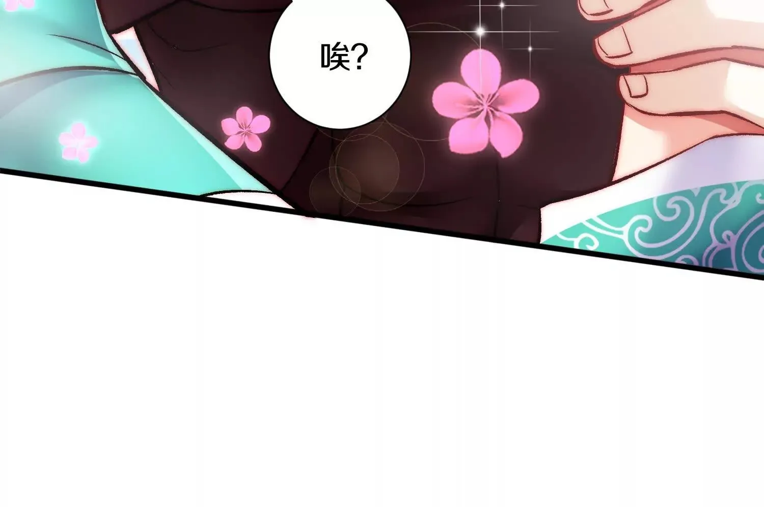 第65话下 不做点什么再走吗 第50页