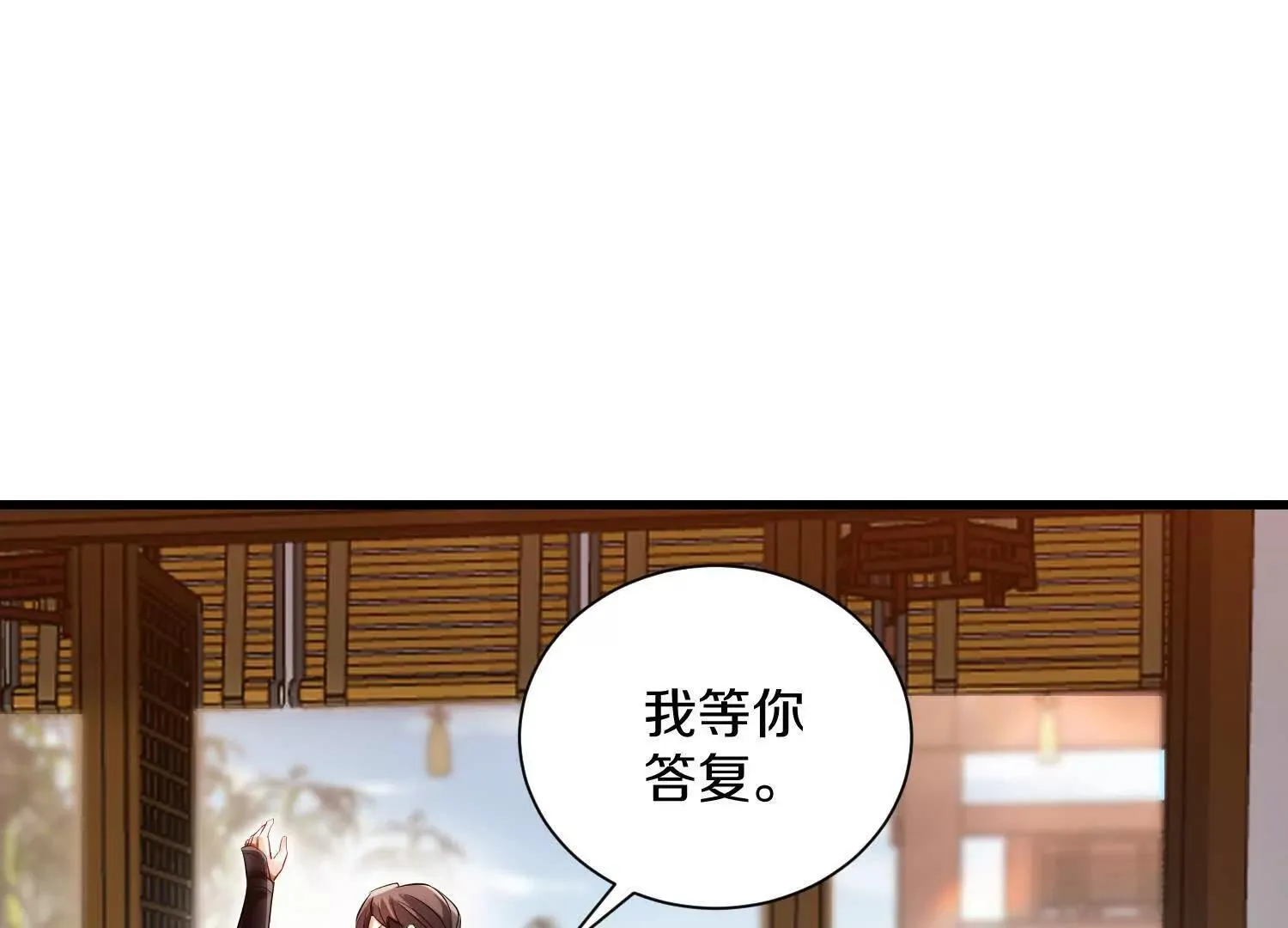 第65话下 不做点什么再走吗 第52页