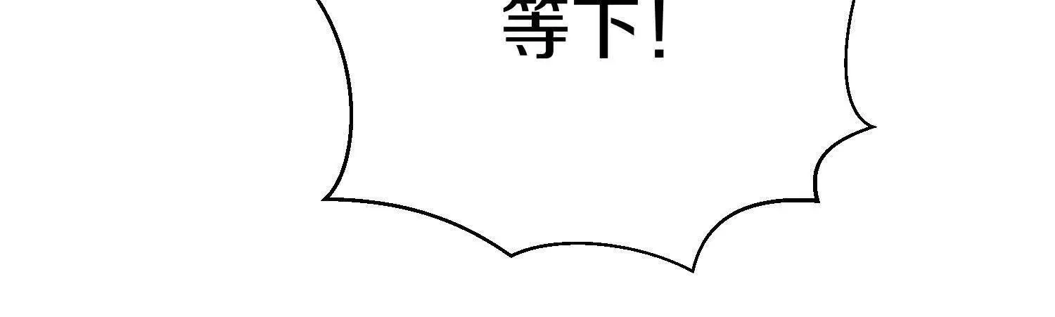 第65话下 不做点什么再走吗 第55页