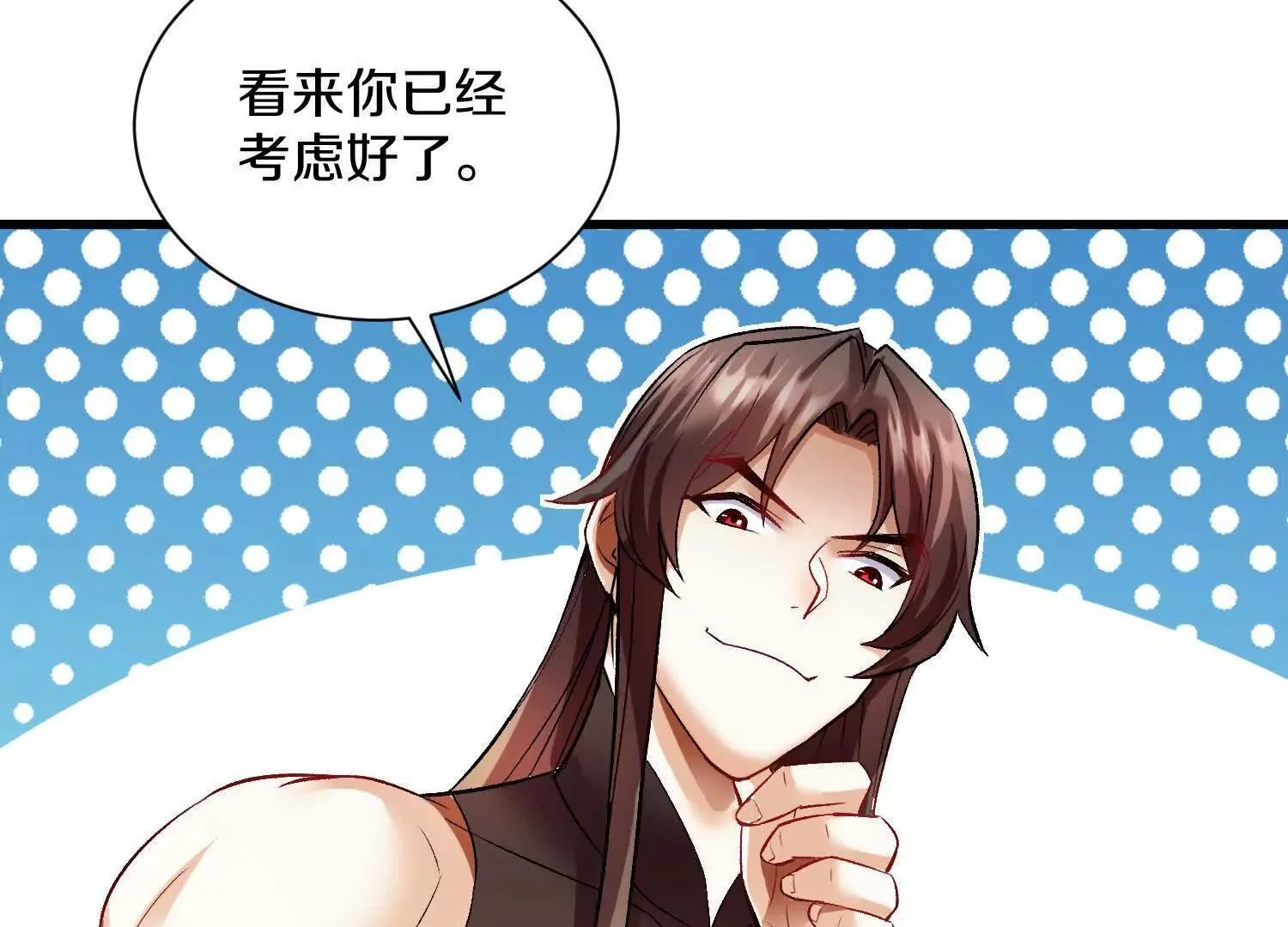 第65话下 不做点什么再走吗 第61页