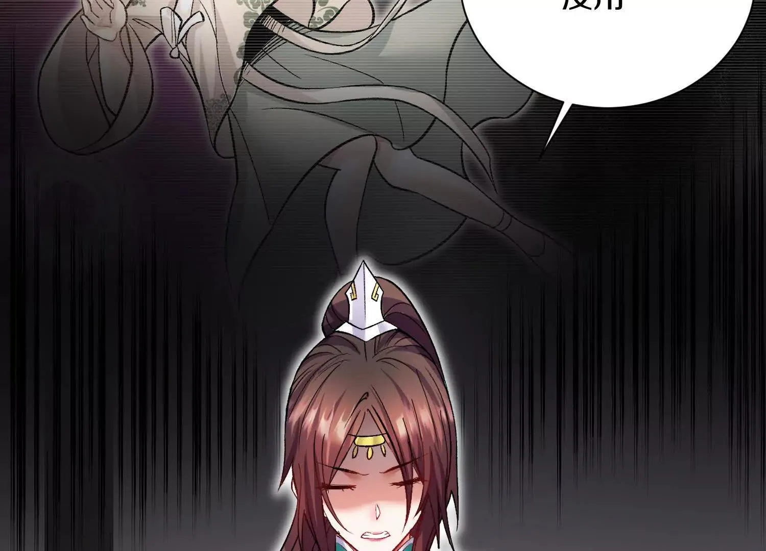 第65话下 不做点什么再走吗 第71页