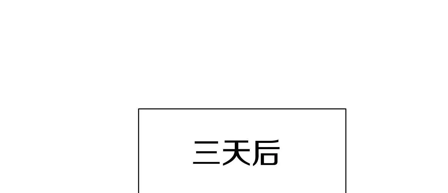 第65话下 不做点什么再走吗 第74页