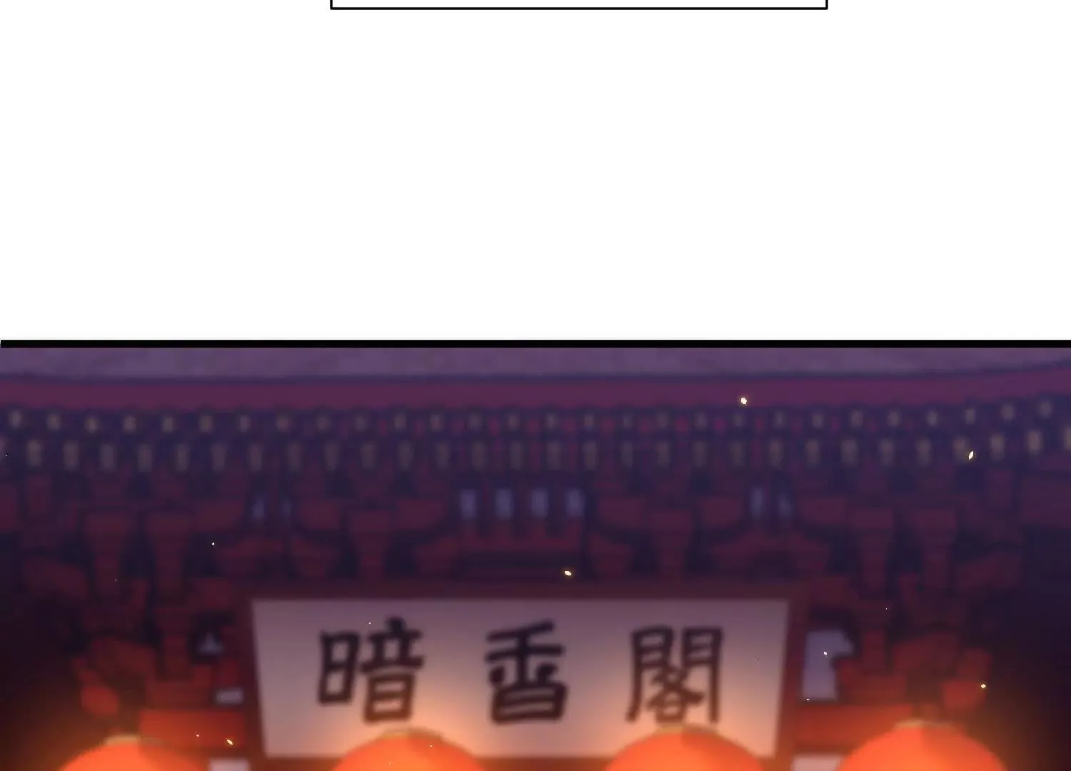 第65话下 不做点什么再走吗 第75页