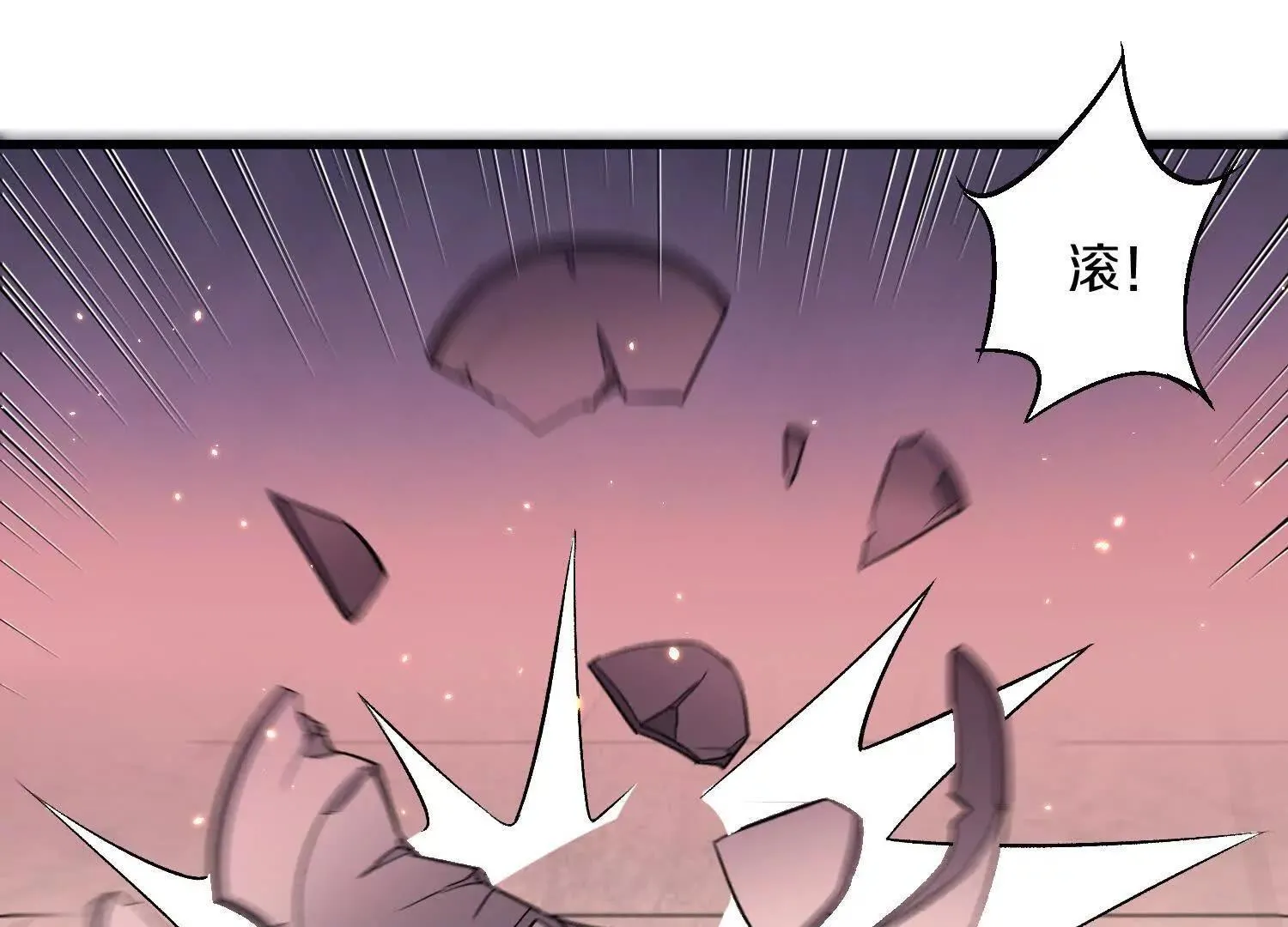 第65话下 不做点什么再走吗 第81页
