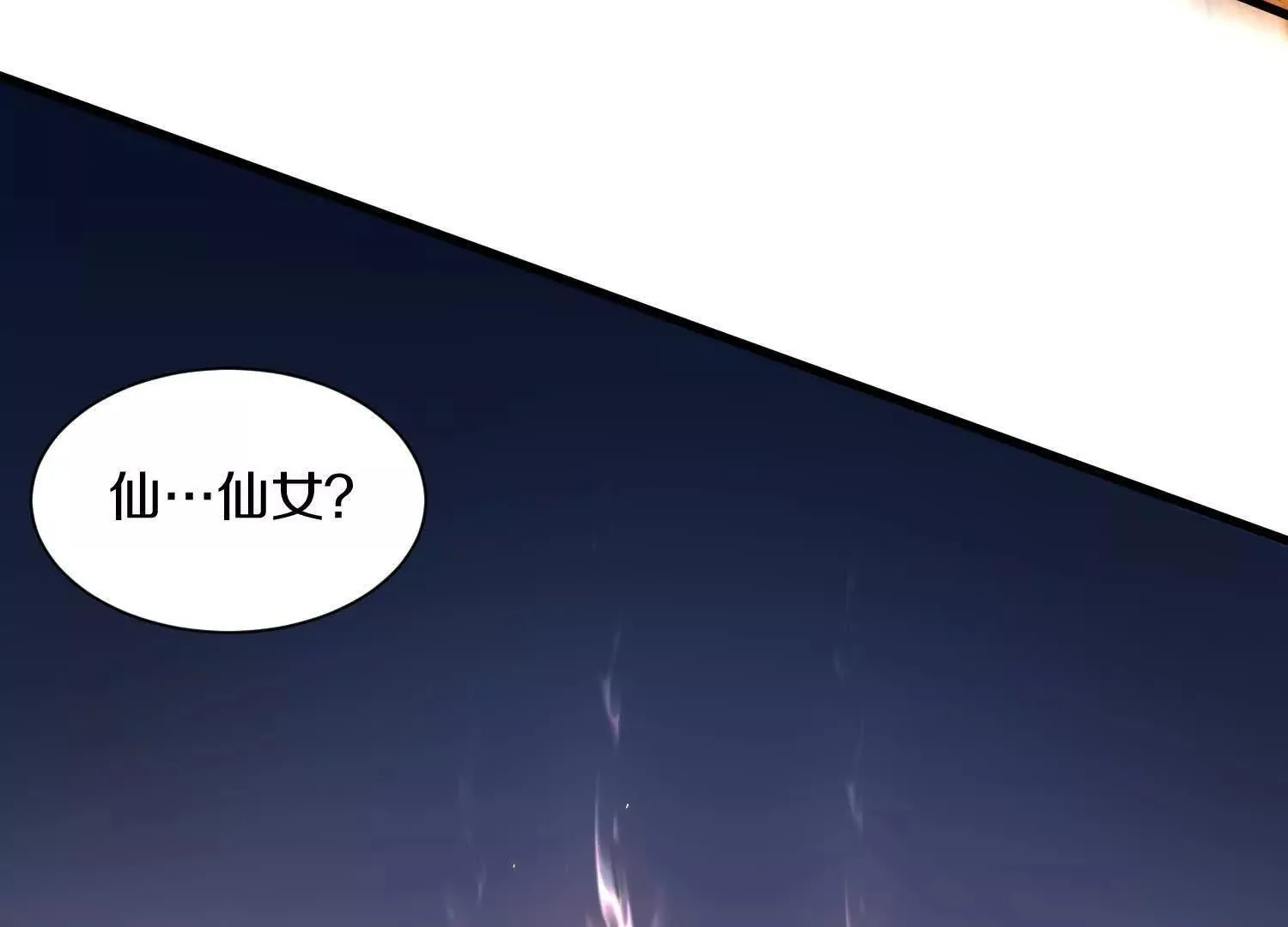 第65话下 不做点什么再走吗 第90页