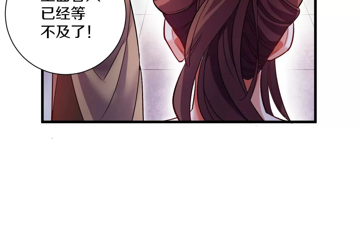第65话下 不做点什么再走吗 第105页