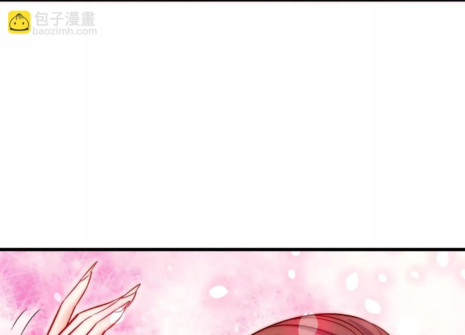 第66话上 培正丹 第29页