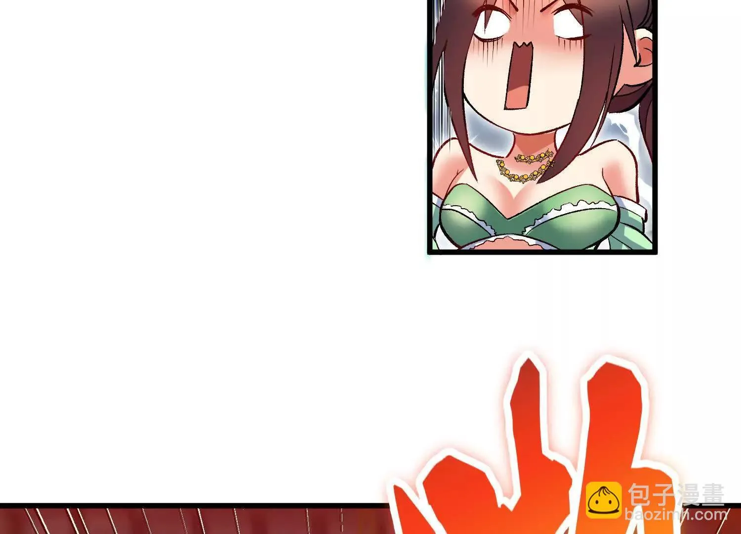 第66话上 培正丹 第56页