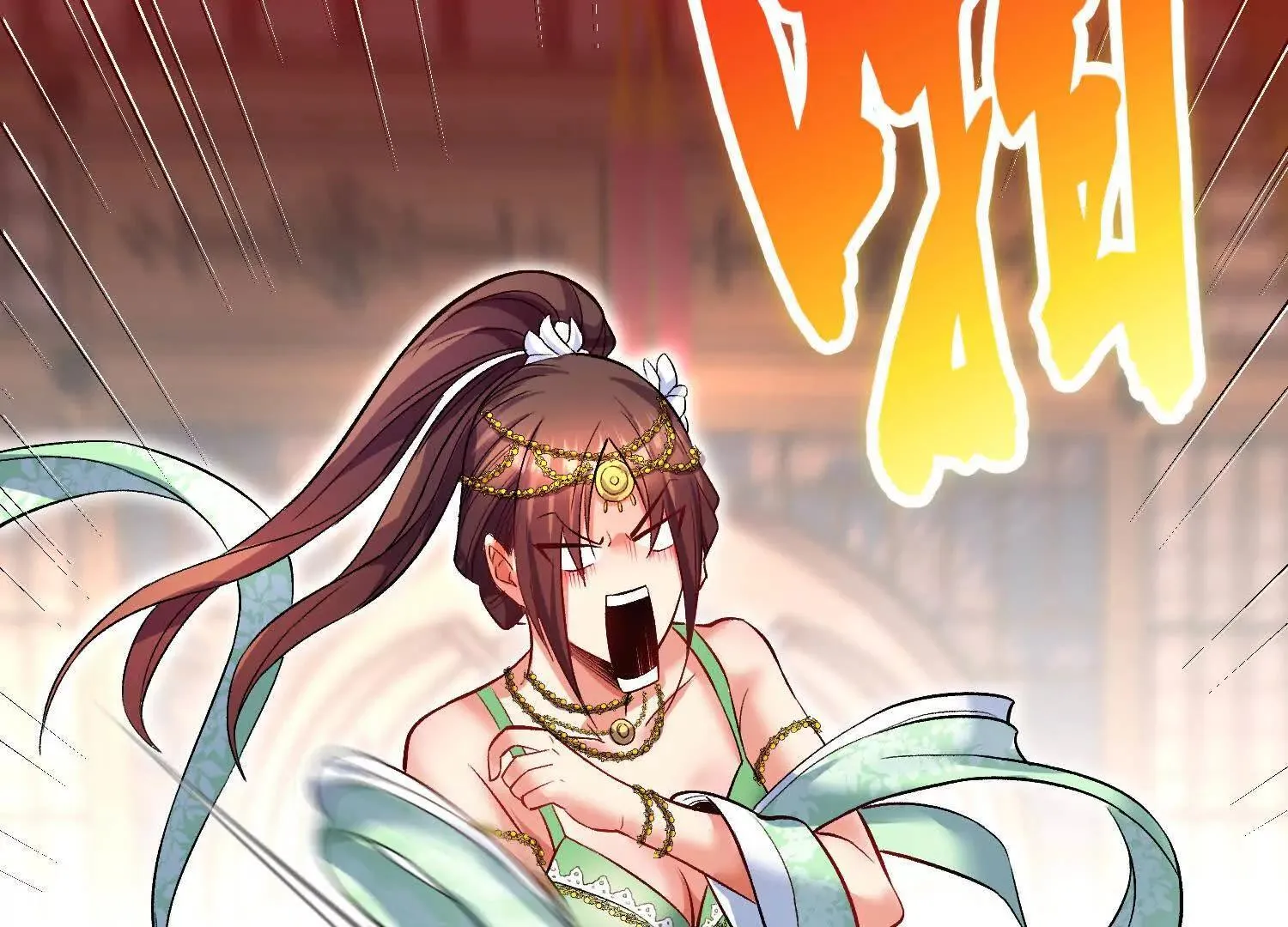 第66话上 培正丹 第57页