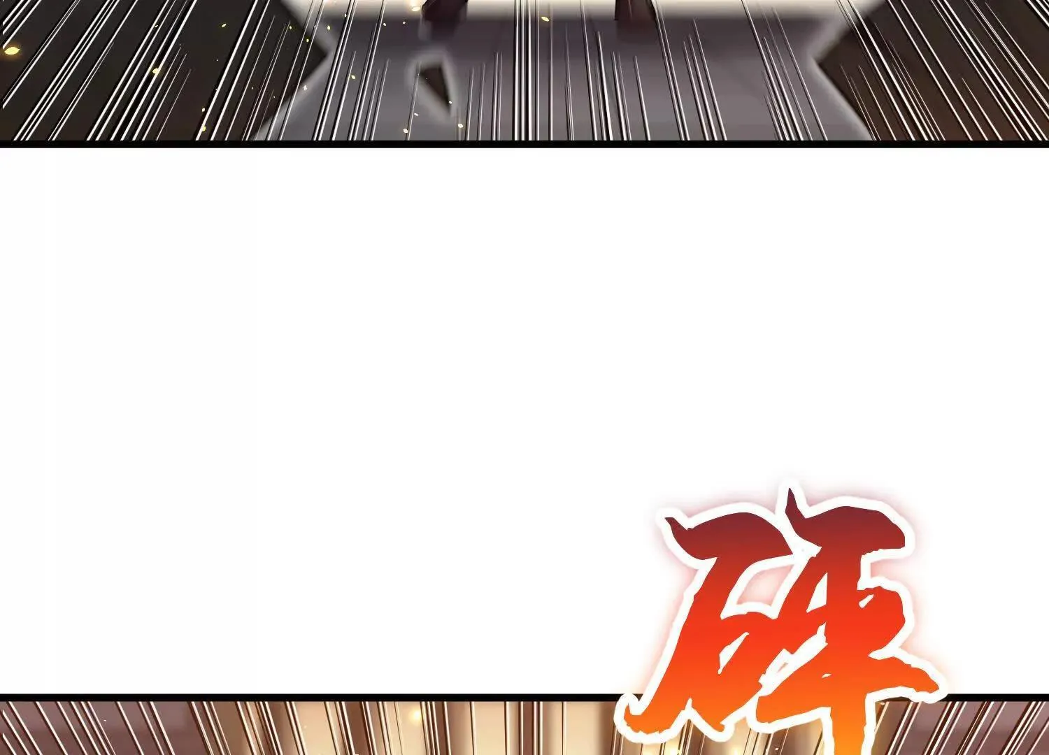 第66话下 正道光景 第40页