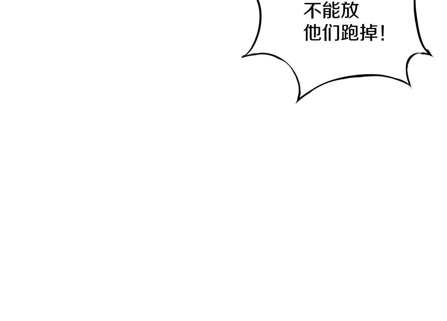 第66话下 正道光景 第49页