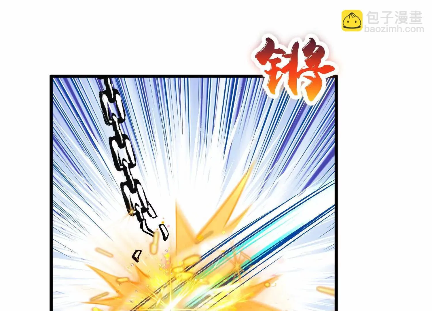 第66话下 正道光景 第50页