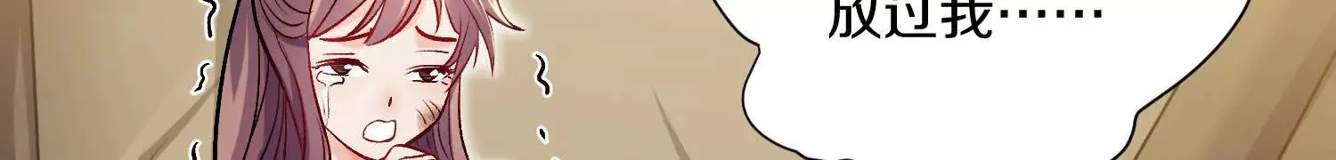 第47话下 阵法 第46页